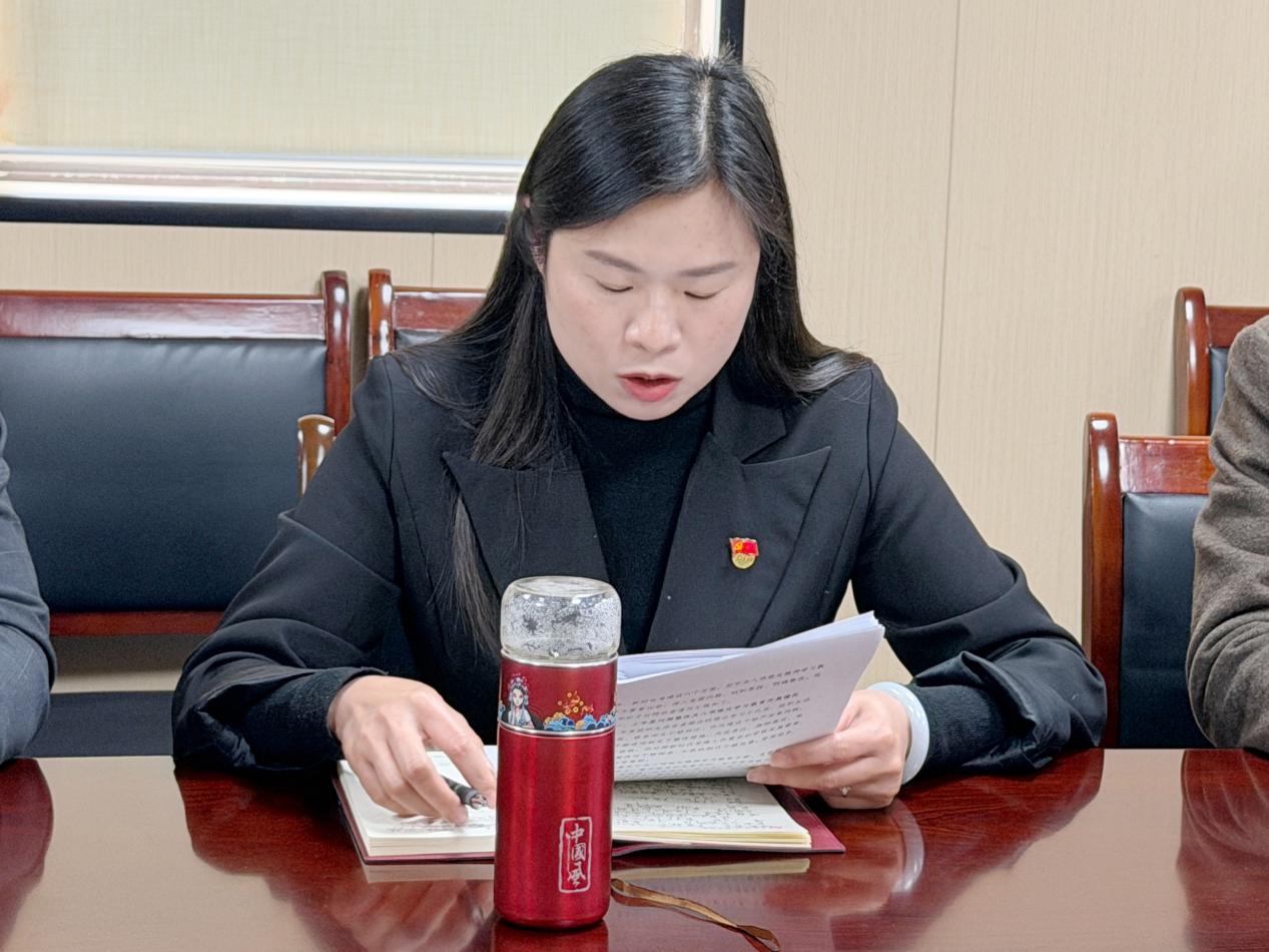 南昌向远轨道技术学校党支部召开2025年度组织生活会暨民主评议党员大会