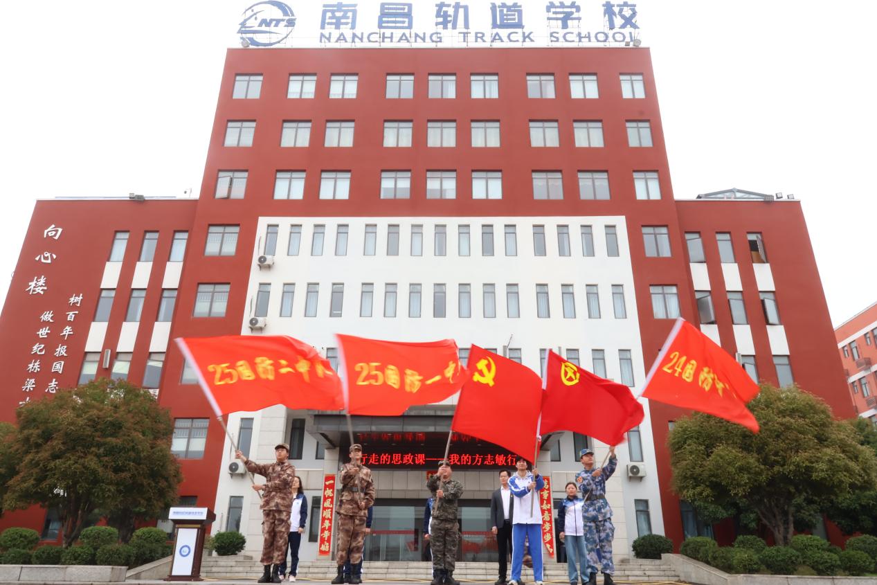 南昌向远师生徒步祭扫方志敏烈士全纪实