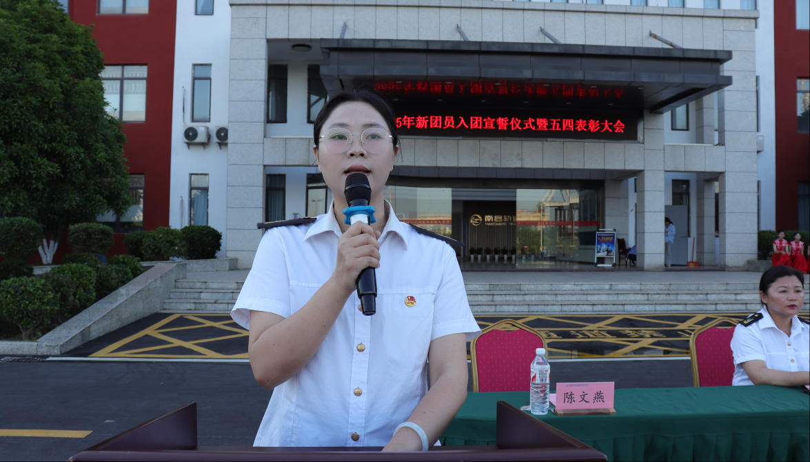 南昌向远轨道技术学校2025年新团员入团宣誓仪式暨五四表彰大会圆满落幕
