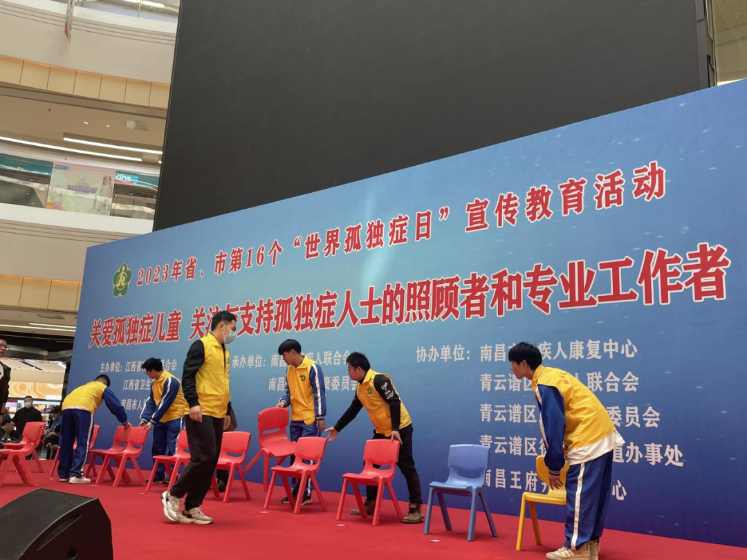 南昌向远轨道技术学校志愿者助力2023年省、市第16个“世界孤独症日”宣传教育活动