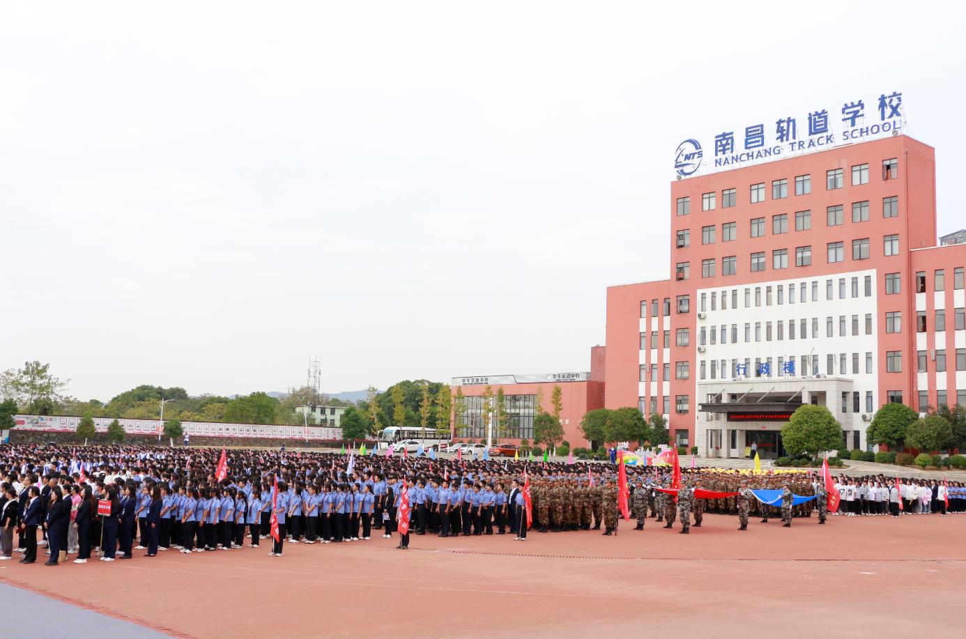 南昌向远轨道技术学校第十五届运动会盛大开幕