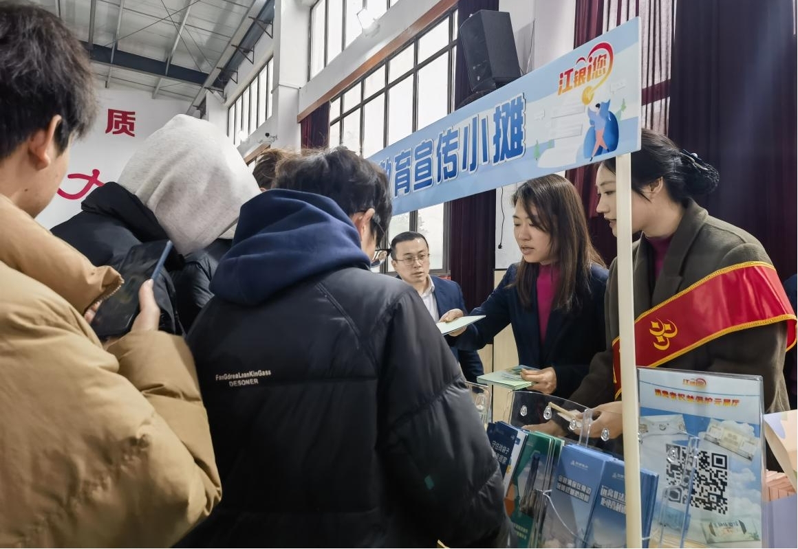南昌向远轨道技术学校携手江西银行赣江新区分行成功举办“金融知识进校园”游园会