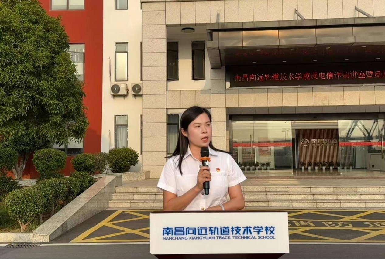 【校社携手 共育新人】南昌向远轨道学校联合属地派出所举办法治教育暨反诈知识专题讲座