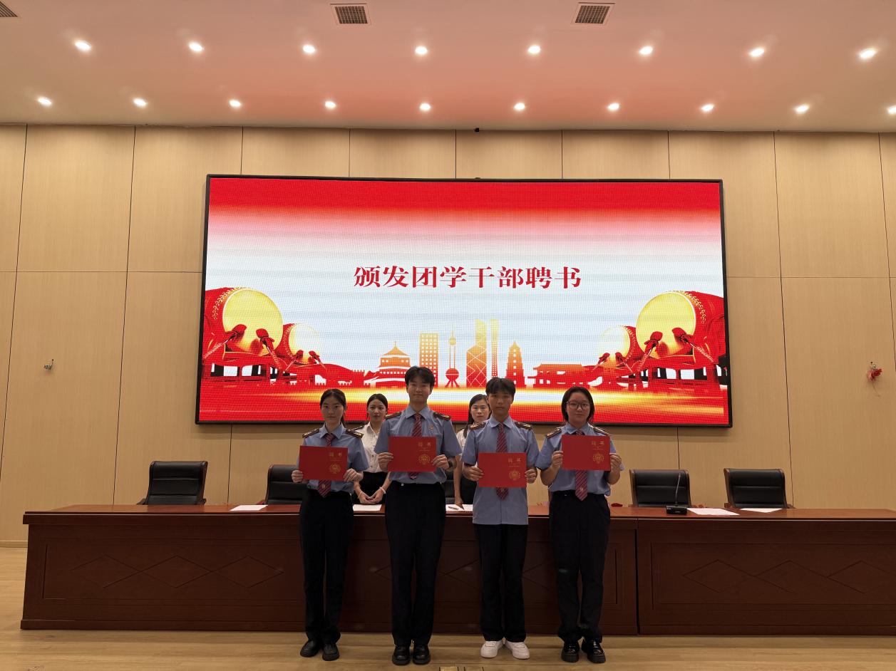 南昌向远轨道技术学校新一届团委学生会第一次全体会议圆满落幕