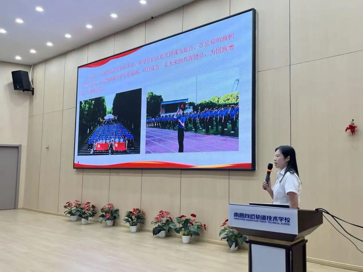 南昌向远轨道技术学校党支部书记为第二十二期团校学员讲授专题思政课