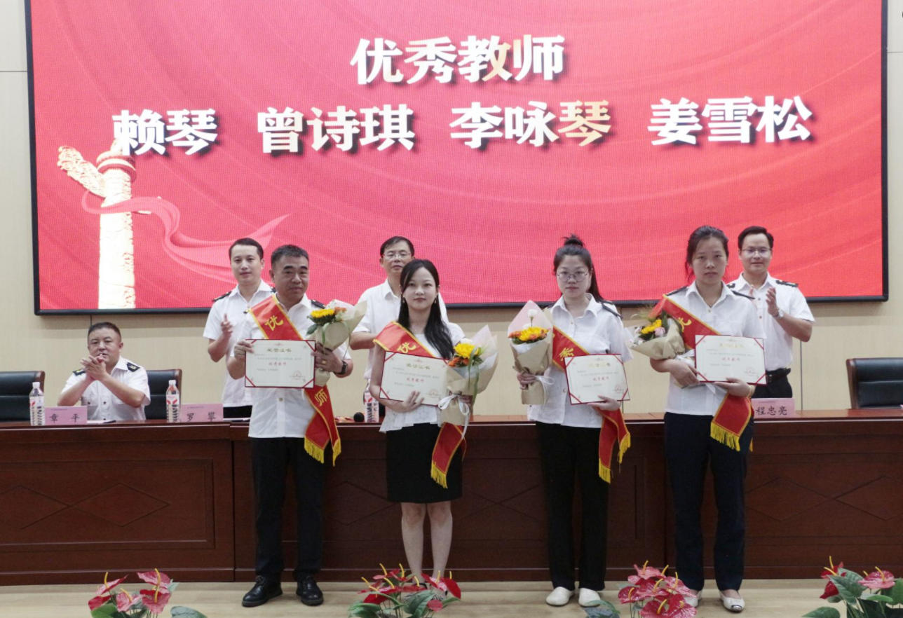 南昌向远轨道技术学校隆重举行庆祝第41个教师节暨表彰大会