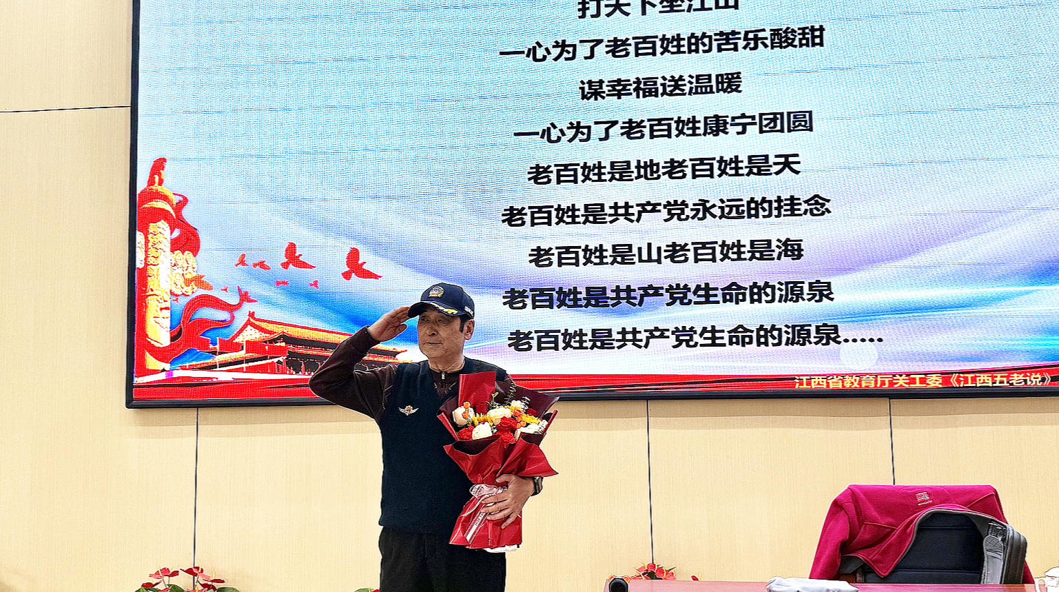 南昌市“五老”进校园播撒红军精神火种南昌向远轨道技术学校