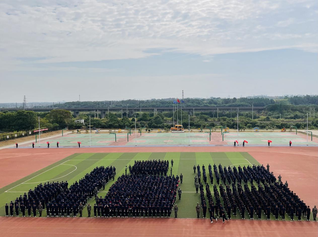 南昌向远轨道学校2022年秋季新生素质拓展活动 汇报表演暨总结表彰大会隆重举行