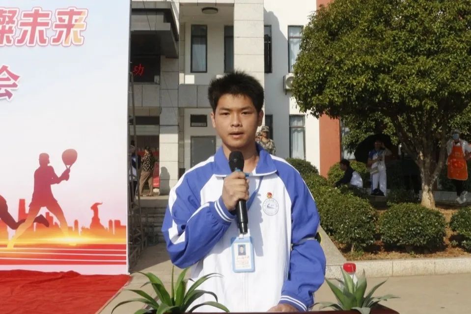 南昌向远轨道技术学校第十六届运动会盛大开幕