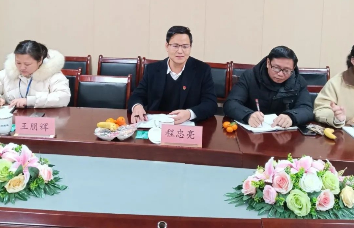 南昌向远轨道技术学校召开南昌师范学院实习生实习工作总结会