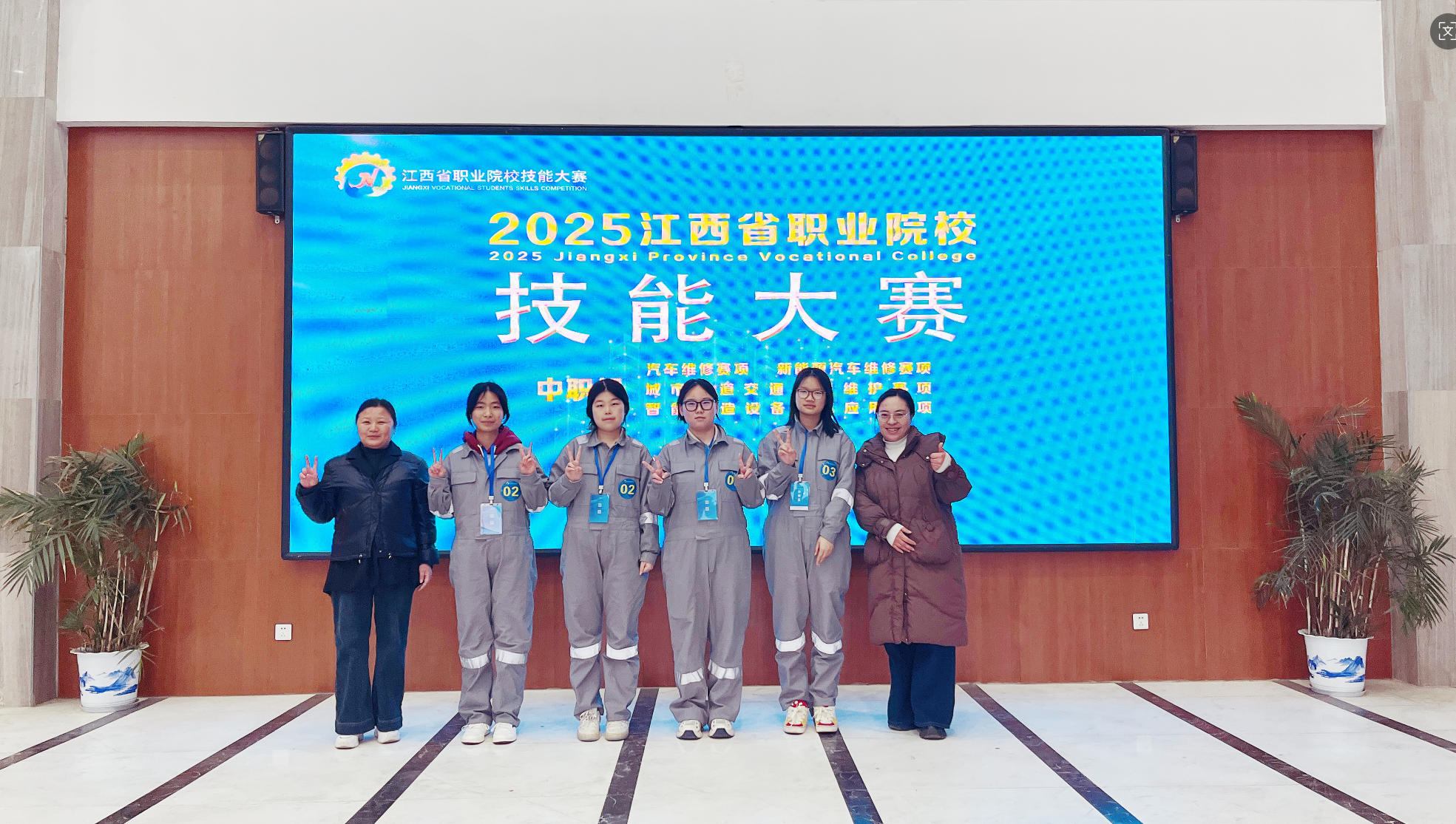 南昌向远轨道技术学校学子在省职业院校技能大赛中斩获双奖