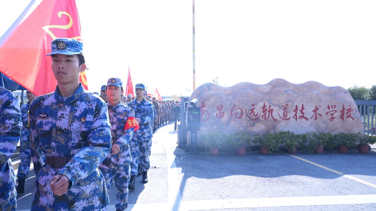 南昌向远轨道技术学校&ldquo;行走的思政课&mdash;&mdash;我的八一行&rdquo;红色研学活动