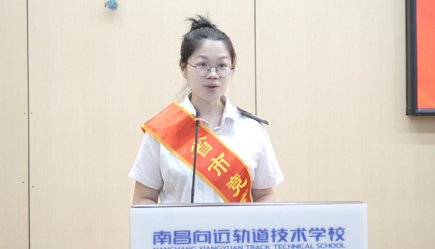 南昌向远轨道技术学校隆重举行庆祝第41个教师节暨表彰大会