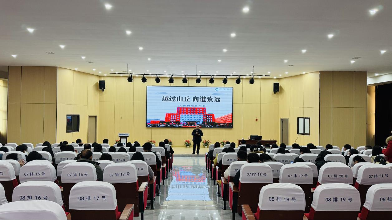 南昌向远轨道技术学校开展寒假专题培训