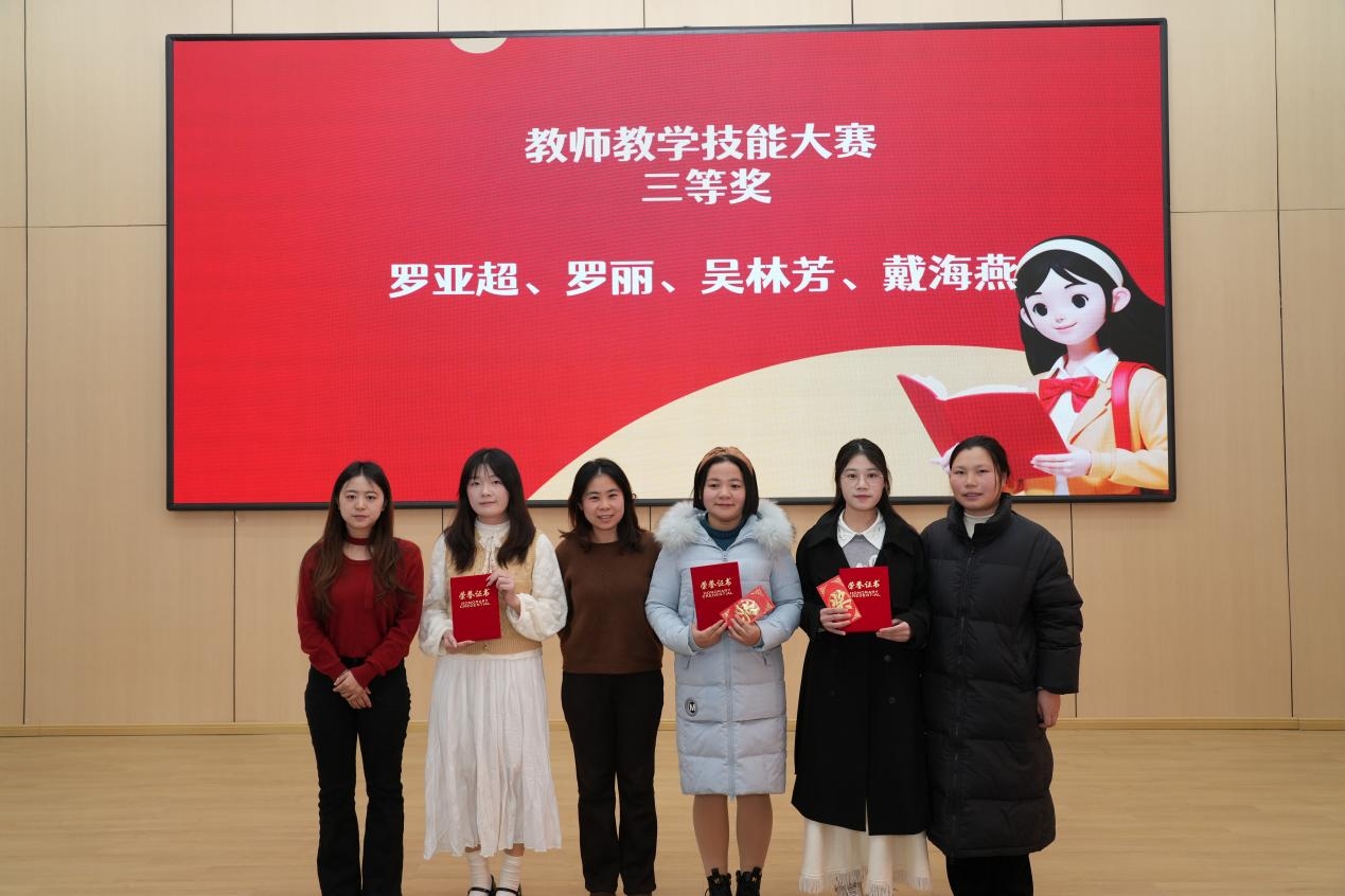 南昌向远轨道技术学校举行教师教学能力大赛