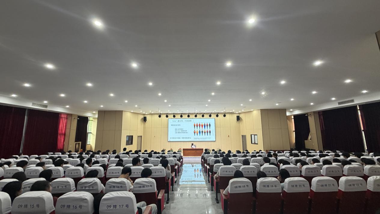 南昌向远轨道技术学校2026年心理健康文化节专题讲座开讲