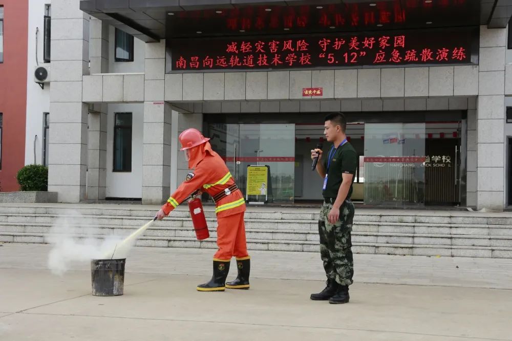 南昌向远轨道技术学校开展应急疏散演练活动