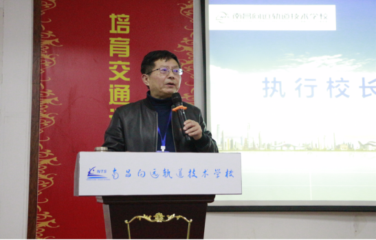 南昌向远轨道技术学校召开2023年新学期全体教师大会