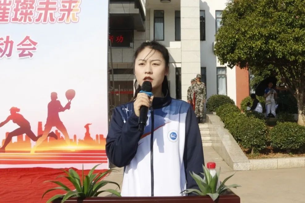 展向远运动风采 创职教璀璨未来｜南昌向远轨道技术学校第十六届运动会盛大开幕