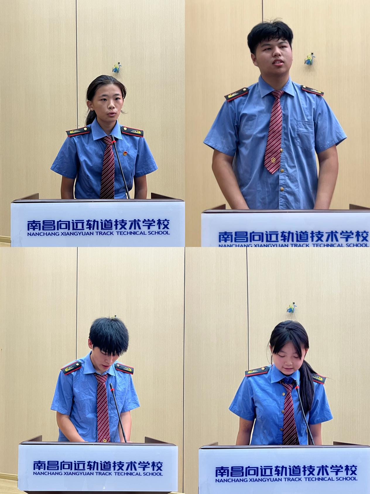 南昌向远轨道技术学校新一届团委学生会第一次全体会议圆满落幕