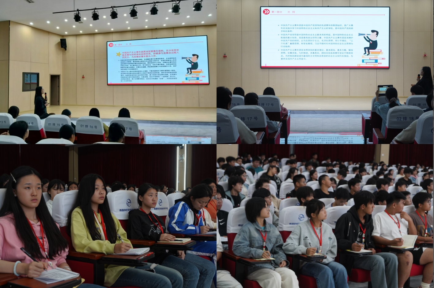 南昌向远轨道技术学校第二十期团校培训圆满落幕