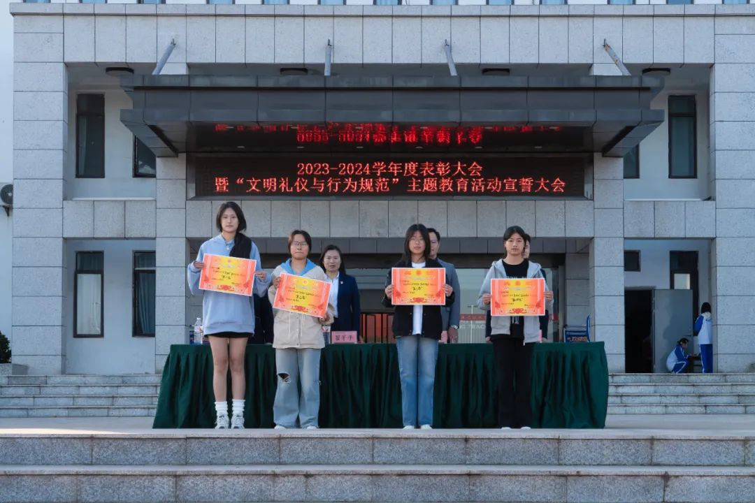南昌向远轨道技术学校召开2023-2024学年度先进表彰大会