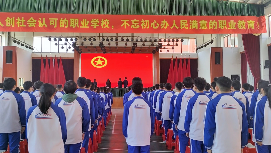 南昌向远轨道技术学校举行第十五期团校开班仪式