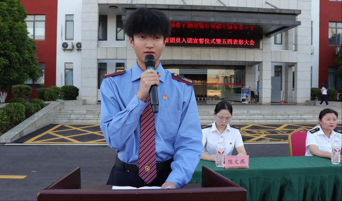 榜样在身边｜南昌向远轨道技术学校2025年新团员入团宣誓仪式暨五四表彰大会圆满落幕