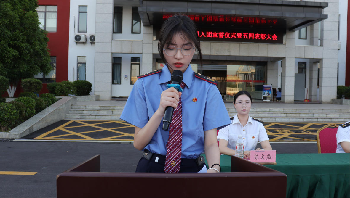 榜样在身边｜南昌向远轨道技术学校2025年新团员入团宣誓仪式暨五四表彰大会圆满落幕