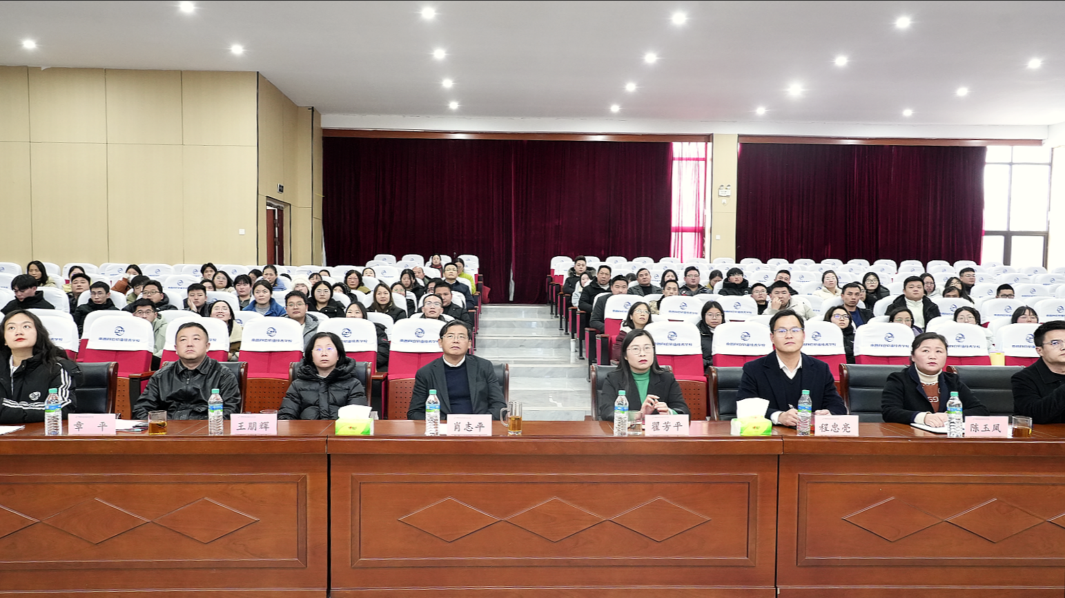 南昌向远轨道技术学校2025年度工作总结暨领导班子述职大会顺利召开