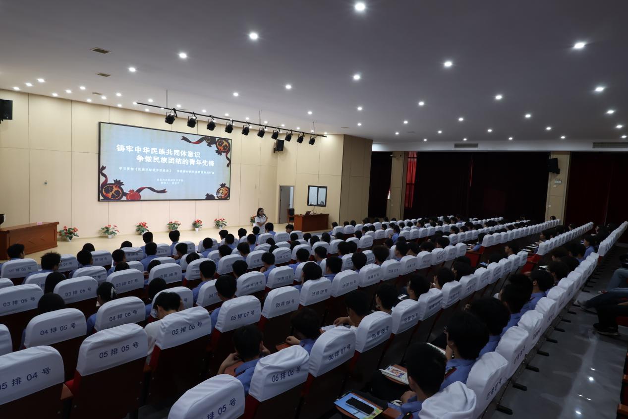 南昌向远轨道技术学校开讲民族团结主题大思政课
