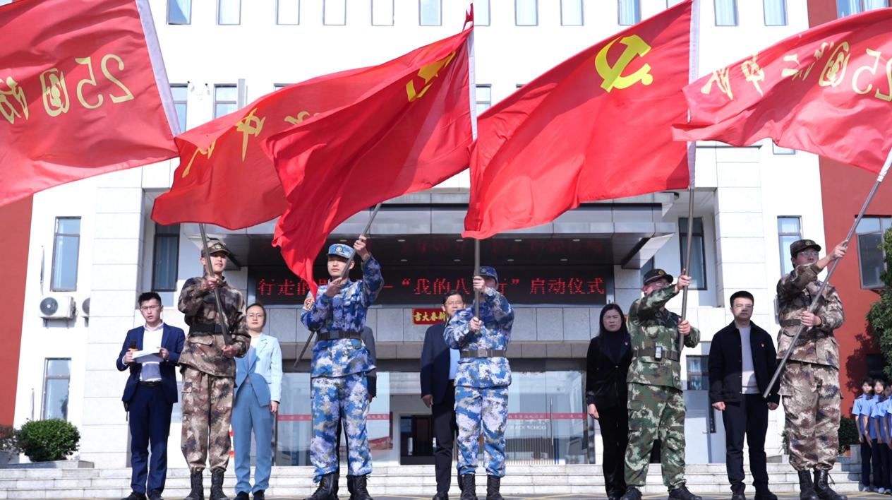 南昌向远轨道技术学校&ldquo;行走的思政课&mdash;&mdash;我的八一行&rdquo;红色研学活动