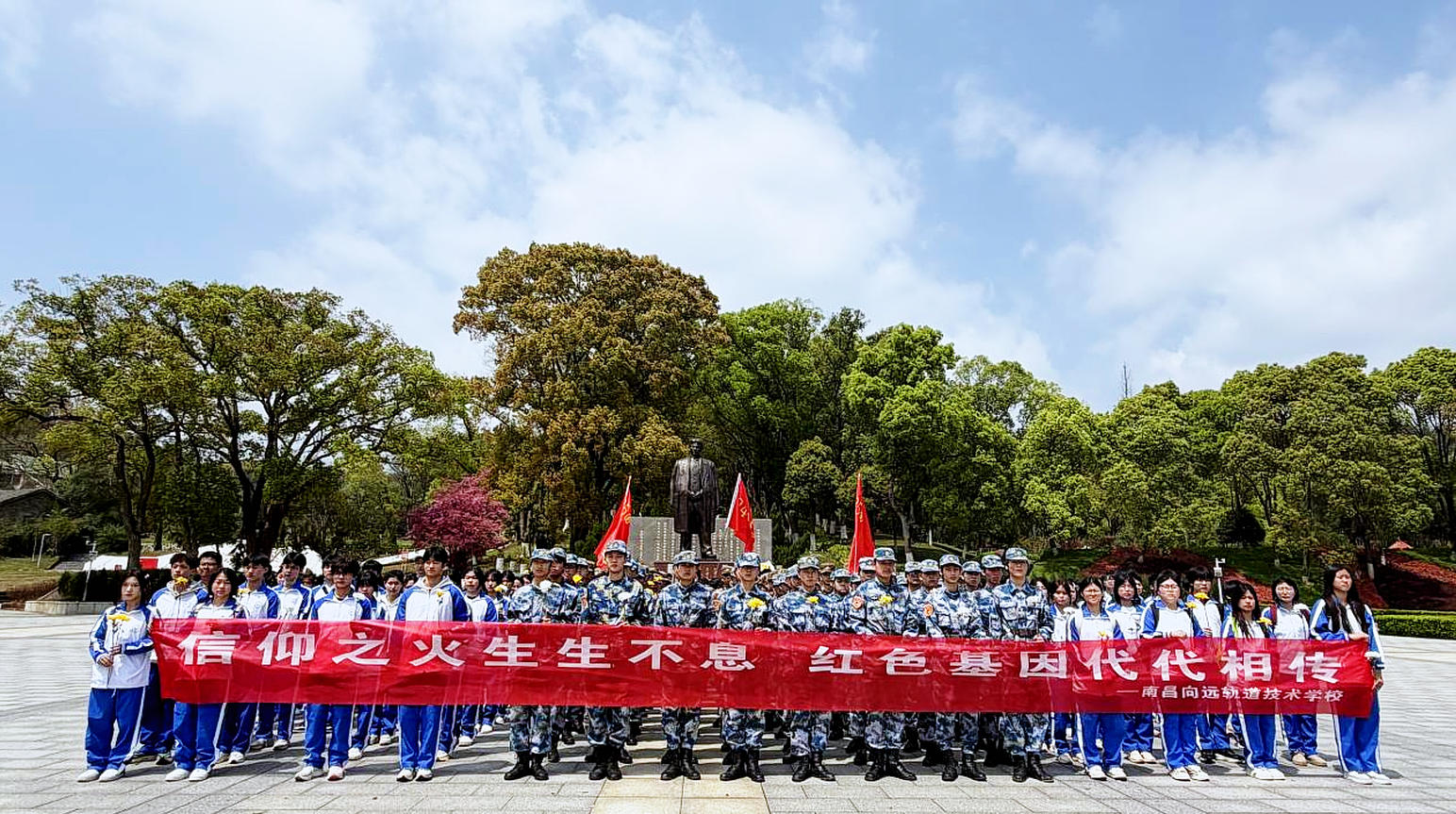 南昌向远师生徒步祭扫方志敏烈士全纪实