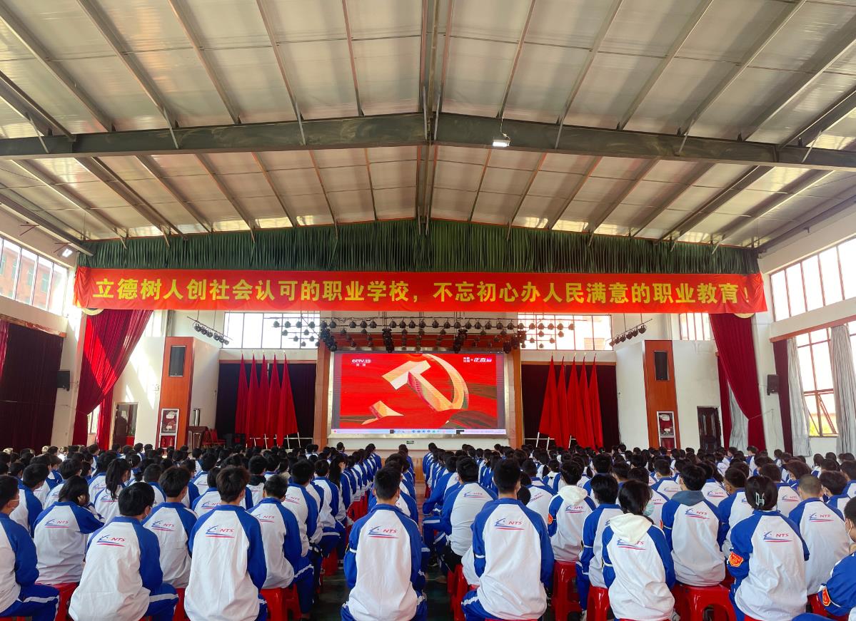 南昌向远轨道技术学校党支部组织党员干部及师生收看党的二十大开幕盛况