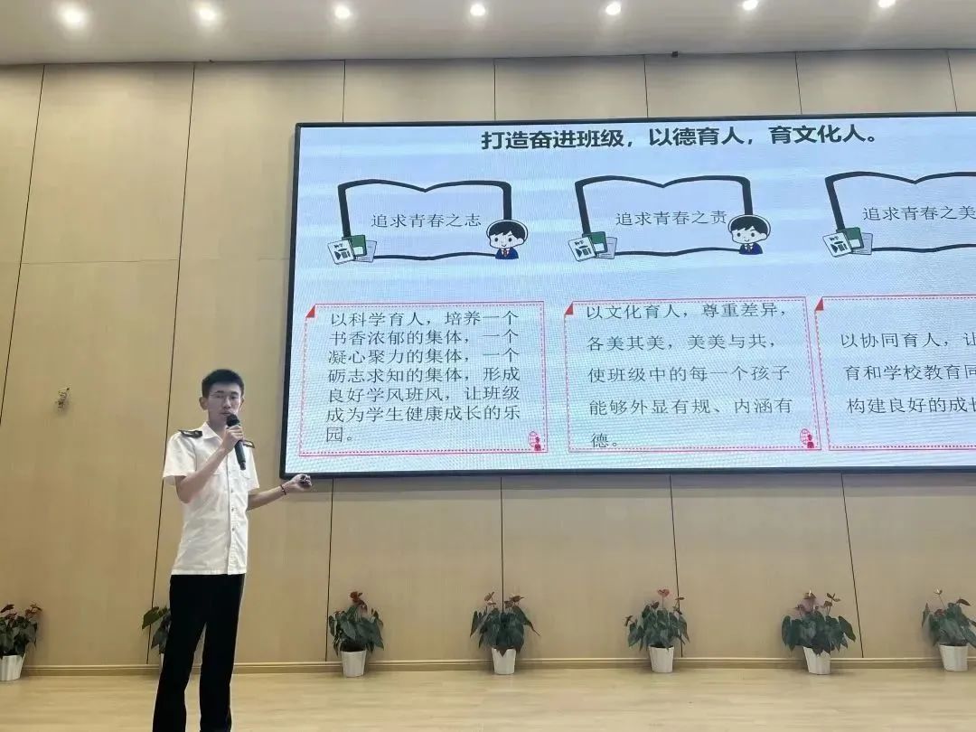 南昌向远轨道技术学校举办2023年第三届班主任能力大赛