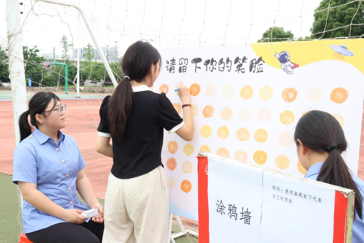 南昌向远轨道技术学校开展“探心寻趣,自在生长”主题心理健康游园会