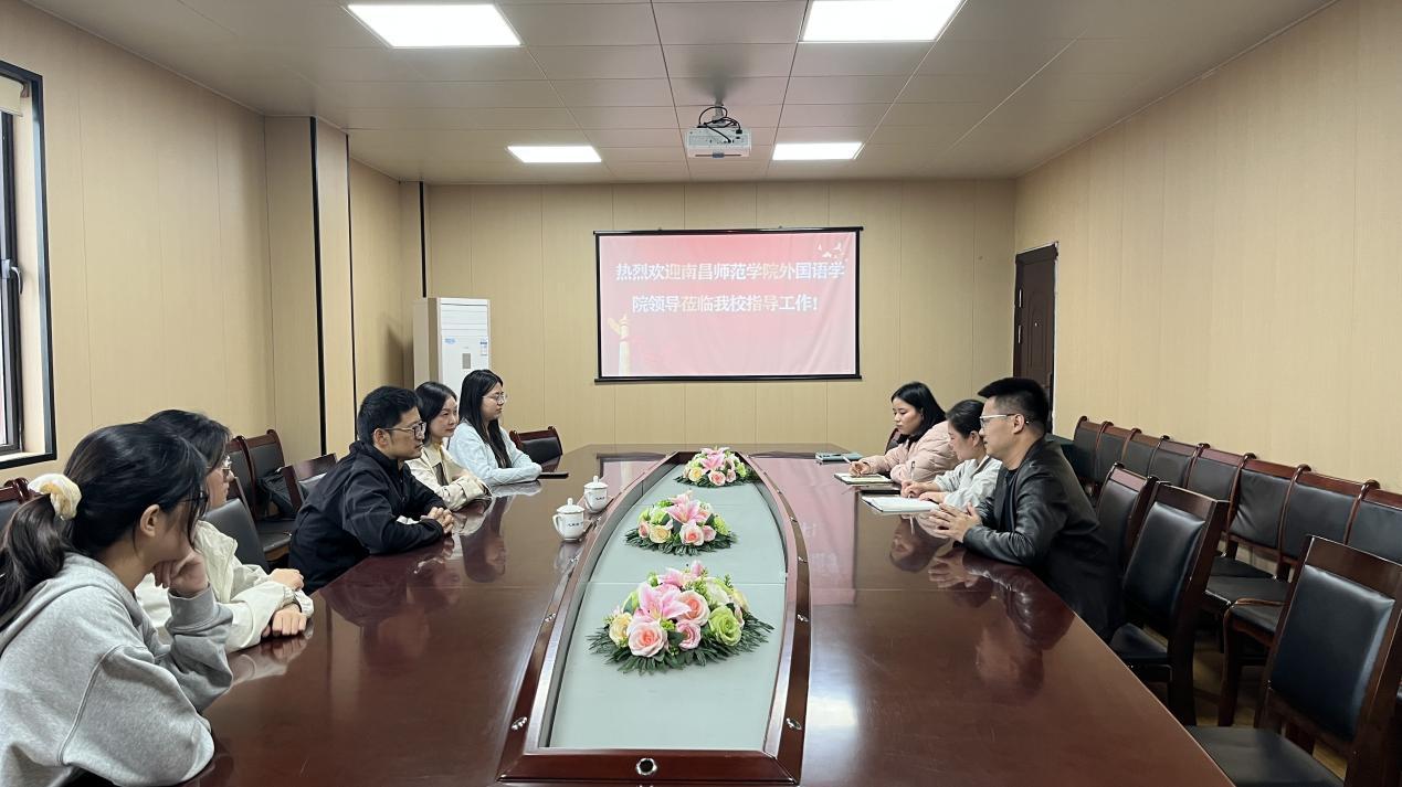 南昌师范学院外语学院领导莅临南昌向远轨道技术学校交流指导