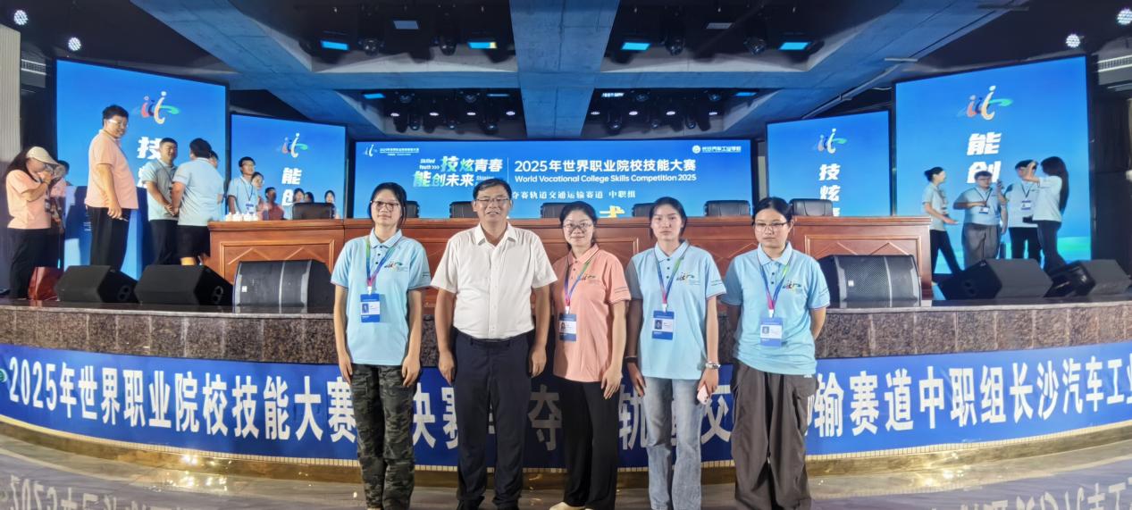 2025年世界职业院校技能大赛总决赛争夺赛轨道交通运输赛项中职组南昌向远轨道学校