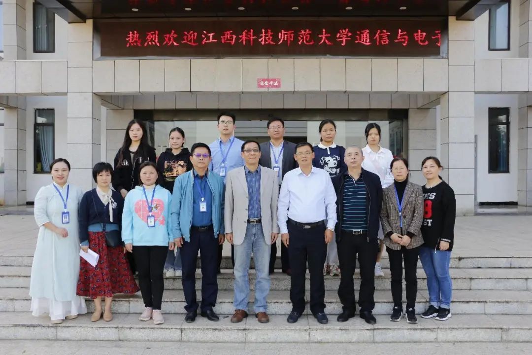 江西科技师范大学通信与电子学院实习基地授牌仪式在南昌向远轨道技术学校举行