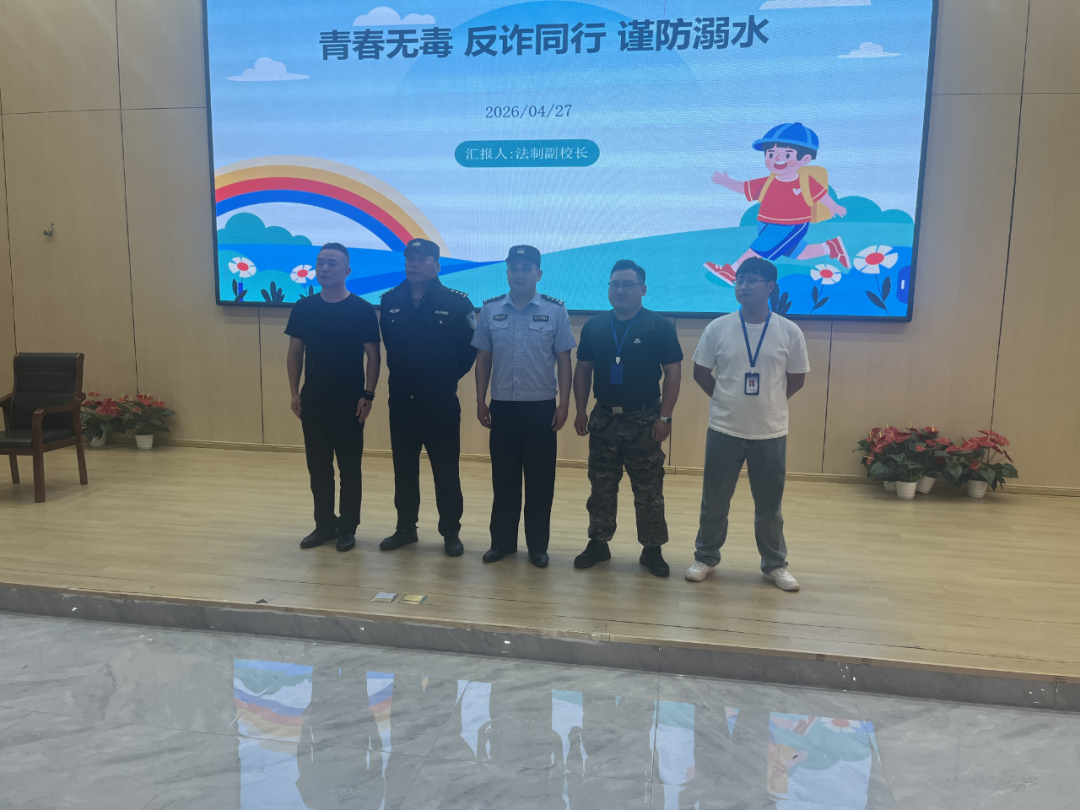 南昌向远轨道技术学校开展专题安全教育讲座