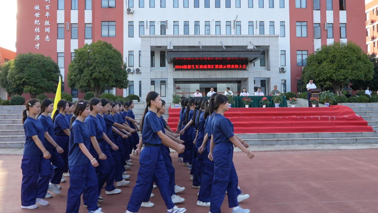 南昌向远轨道学校顺利举行2024级新生军训成果汇报展示暨表彰大会