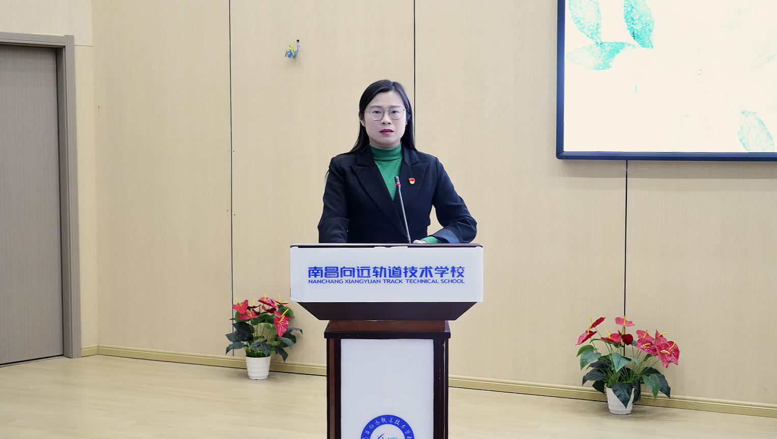 南昌向远轨道技术学校2025年度工作总结暨领导班子述职大会顺利召开