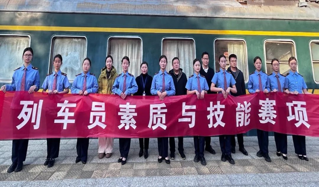 南昌向远轨道技术学校第五届学生职业技能竞赛