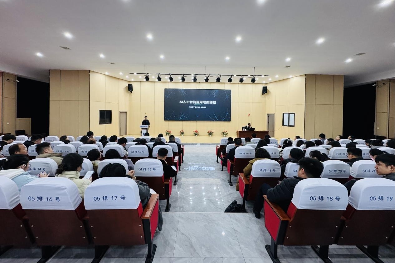 南昌向远轨道技术学校开展寒假专题培训