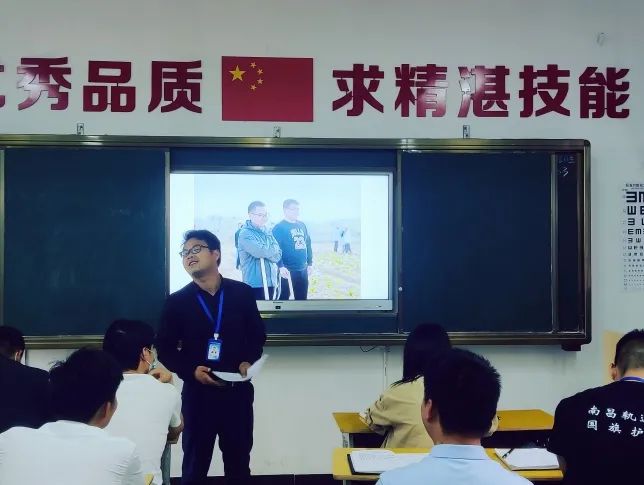 南昌向远轨道技术学校班主任经验交流分享会