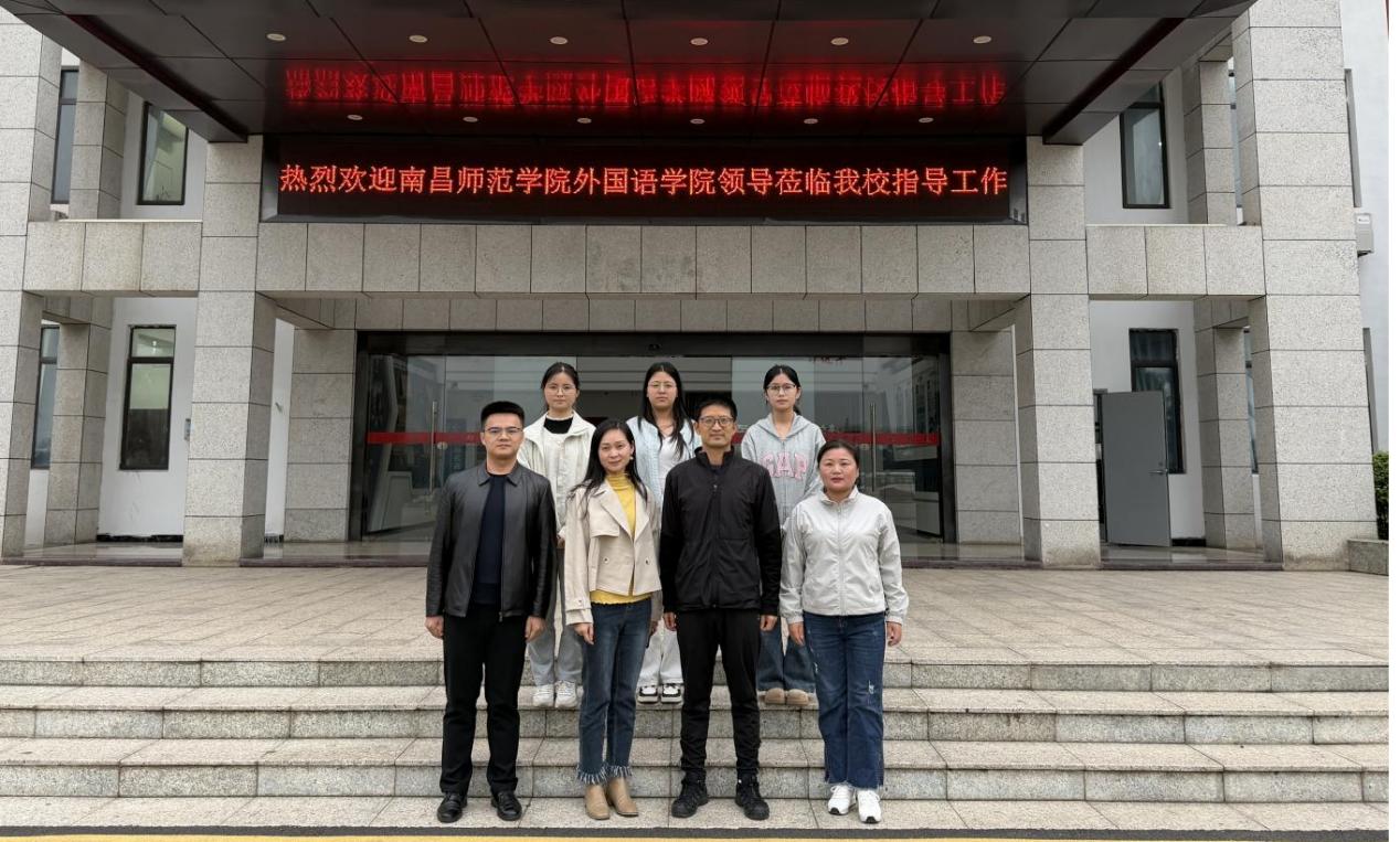 南昌师范学院外语学院领导莅临南昌向远轨道技术学校交流指导