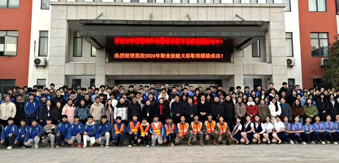 南昌向远轨道技术学校第五届学生职业技能竞赛