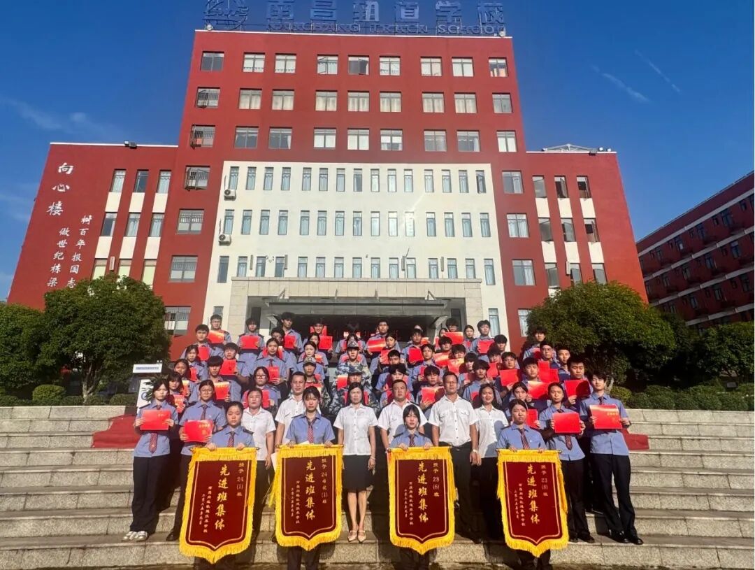 南昌向远轨道技术学校隆重举行2025年秋季开学典礼