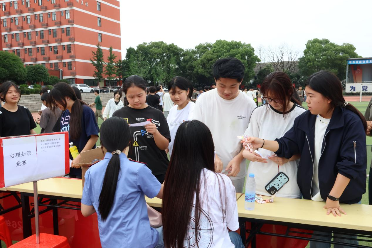 南昌向远轨道技术学校开展“探心寻趣,自在生长”主题心理健康游园会