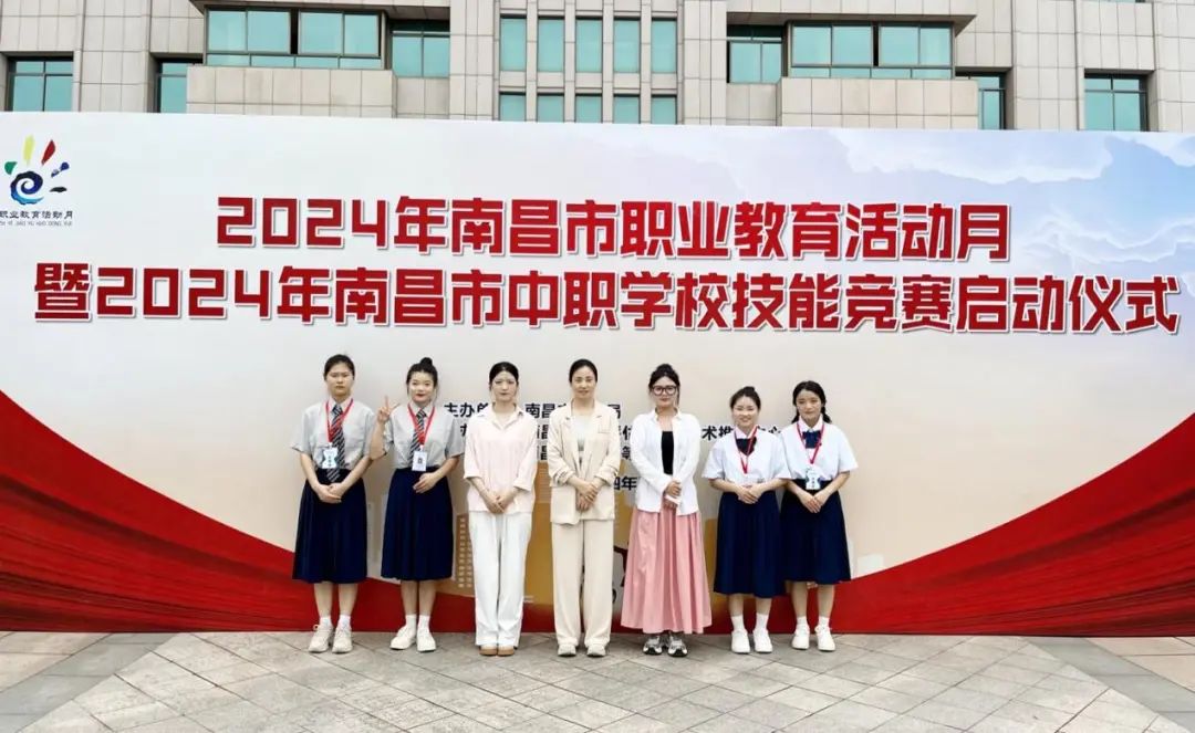 2024年南昌市中等职业学校技能大赛中南昌向远轨道技术学校荣获佳绩